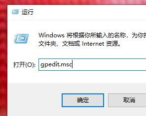 Win10显卡驱动安装失败解决教程