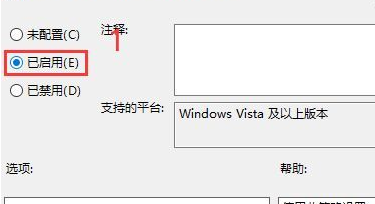 Win10显卡驱动安装失败解决教程