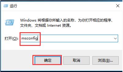 Win10更新后开机变得很慢