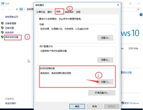 Win10更新后开机变得很慢