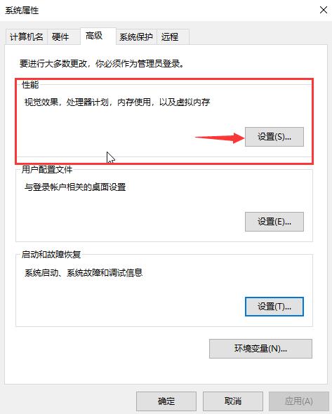 Win10更新后开机变得很慢