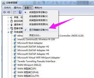 win7任务栏显示多个网络连接怎么办？win7右下角显示多个网络连接