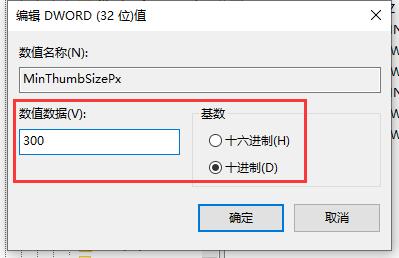 win7窗口大小无法调节如何解决？win7窗口大小被锁定解决方法