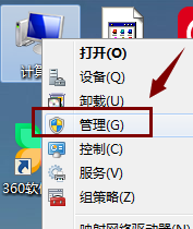 win7怎么禁止软件随意安装应用？win7软件随意安装应用解决方法