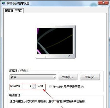 win7怎么设置屏保自动更换？win7屏保自动更换开启方法