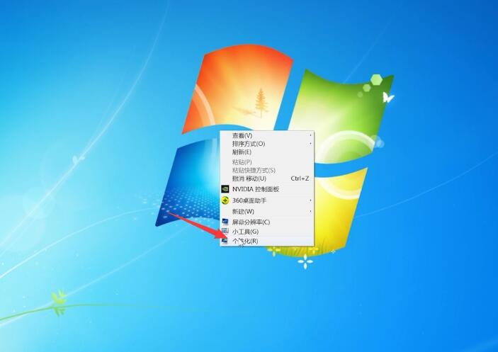 win7怎么设置屏保自动更换？win7屏保自动更换开启方法