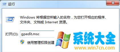 win7打开回收站出现“此项目的属性未知”的解决