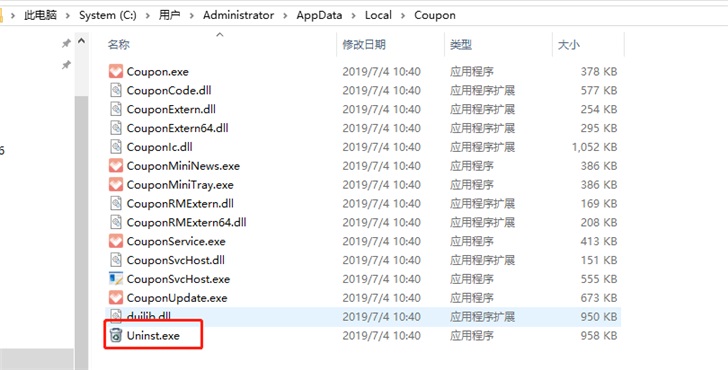 win7系统0x000000f4电脑蓝屏