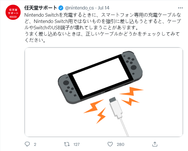 任天堂称别用手机充电线给 Switch 充电：对充电线不好