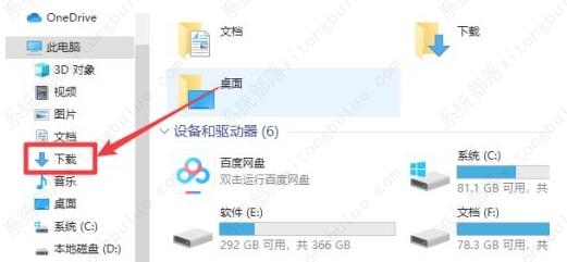 Win10 21H2 64位专业版最新版(永久激活) V2023