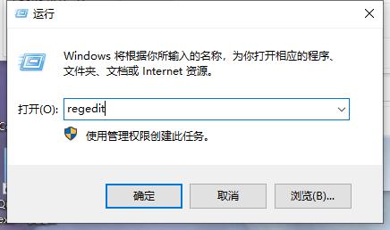 win10怎么修改记事本背景颜色？win10记事本背景颜色设置方法