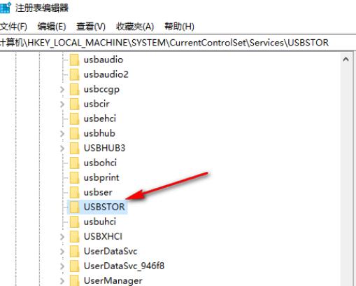 win10系统怎么设置U盘禁止拷贝文件？