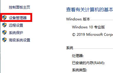 Win10打印机驱动怎么安装