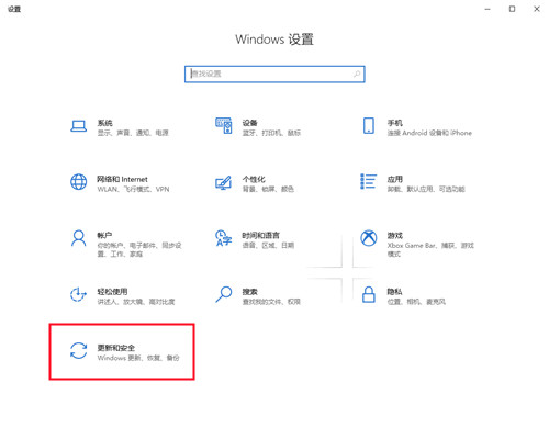 Win10怎么关闭系统自动更新