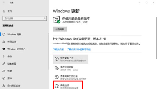 Win10怎么关闭系统自动更新