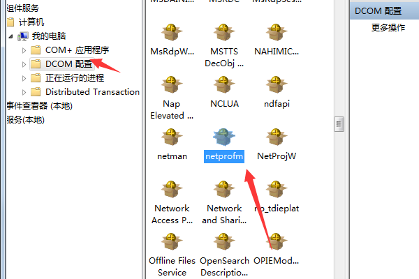 Win7网络连接红叉但是能上网怎么回事？怎么解决？