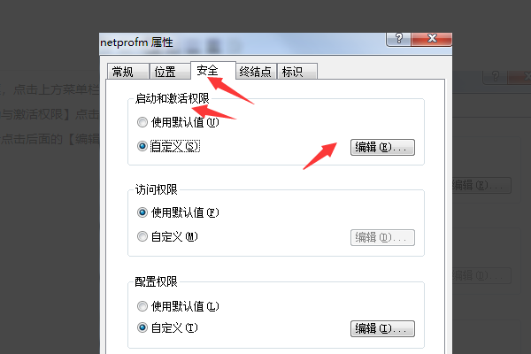 Win7网络连接红叉但是能上网怎么回事？怎么解决？