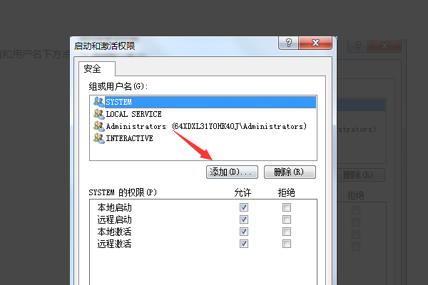 Win7网络连接红叉但是能上网怎么回事？怎么解决？