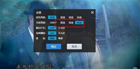 Win7系统用网页看视频花屏怎么解决？