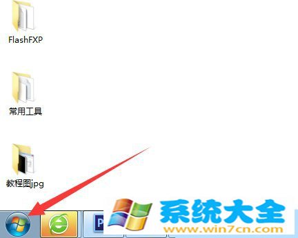 Windows7系统默认网关查看的两种方法