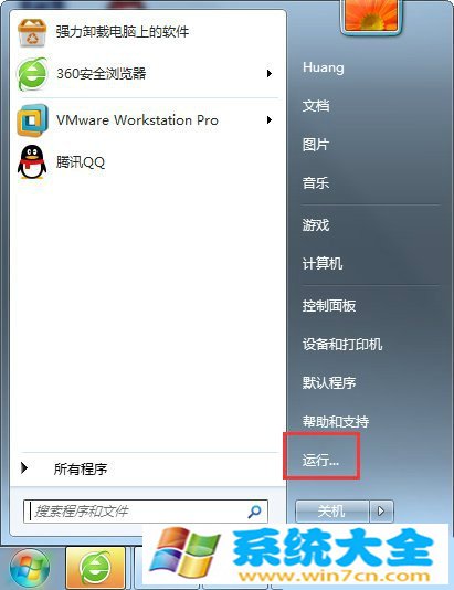 Windows7系统默认网关查看的两种方法