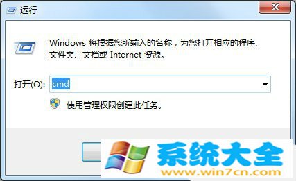 Windows7系统默认网关查看的两种方法