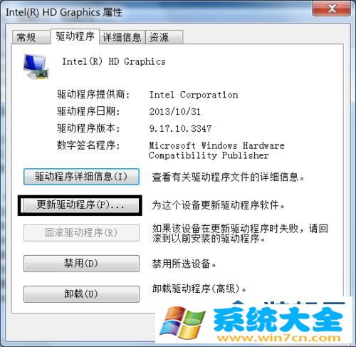 windows7系统提示视频卡驱动不支持Aero怎么解决