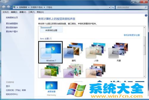 windows7系统提示视频卡驱动不支持Aero怎么解决