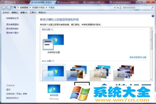 windows7系统提示视频卡驱动不支持Aero怎么解决