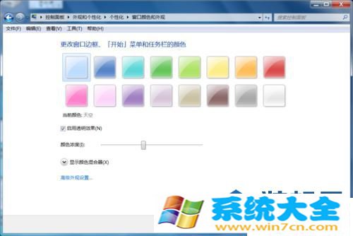 windows7系统提示视频卡驱动不支持Aero怎么解决