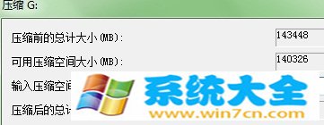 Win7、XP下如何安装linux双系统