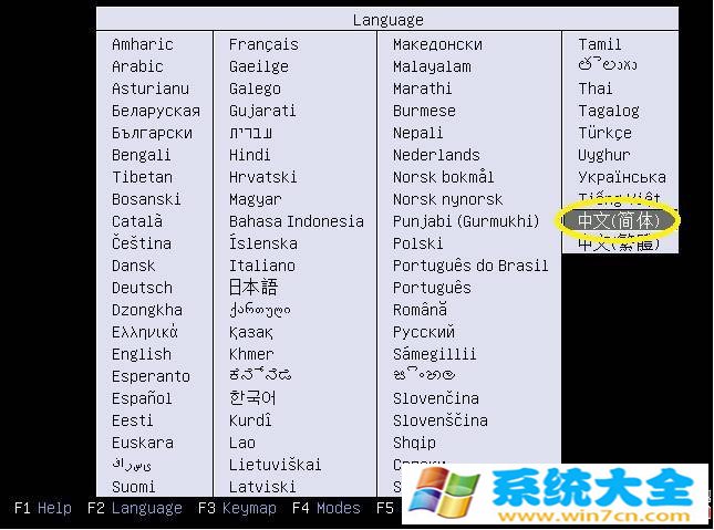 Win7、XP下如何安装linux双系统