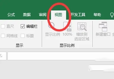 excel表格打开是灰色的该怎样恢复原来的样子？