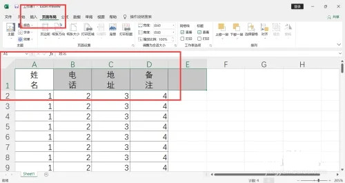 打印如何设置每页都有表头？(打印怎么在每一页都加上表头)