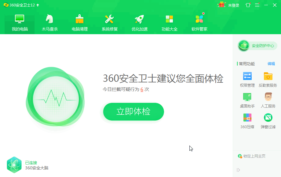 win 10系统如何安装