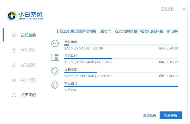 win 10系统如何安装