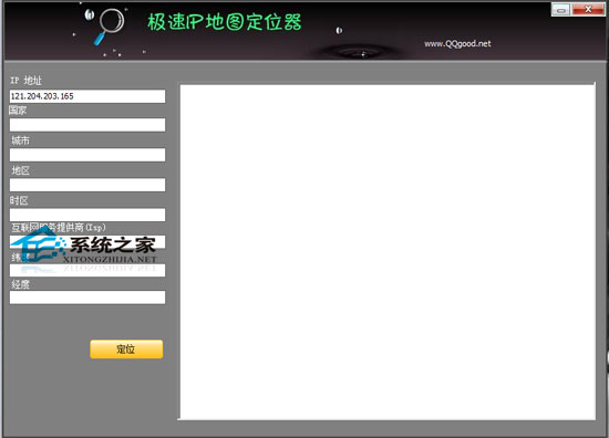 极速IP地图定位器