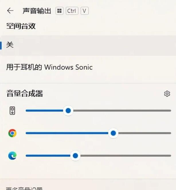 Win11 23H2将带来哪些更新？12项大新功能详细介绍