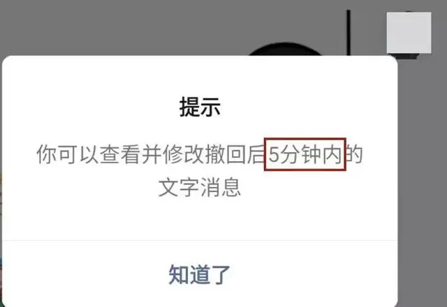 微信8.0.30正式版更新了什么？微信8.0.30正式版更新内容介绍