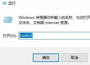 win1021h2不可以共享打印机有效解决方法教学