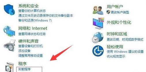 win1021h2不可以共享打印机有效解决方法教学