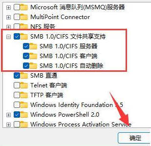 win1021h2不可以共享打印机有效解决方法教学