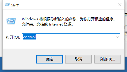 Win10 21H2怎么开启控制面板？Win10 21H2打开控制面板方法介绍