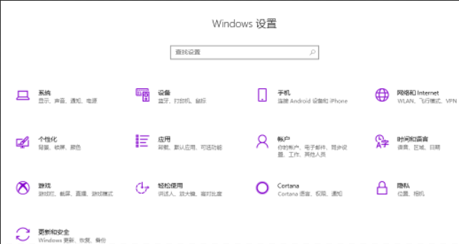 Win10 21H2怎么开启控制面板？Win10 21H2打开控制面板方法介绍