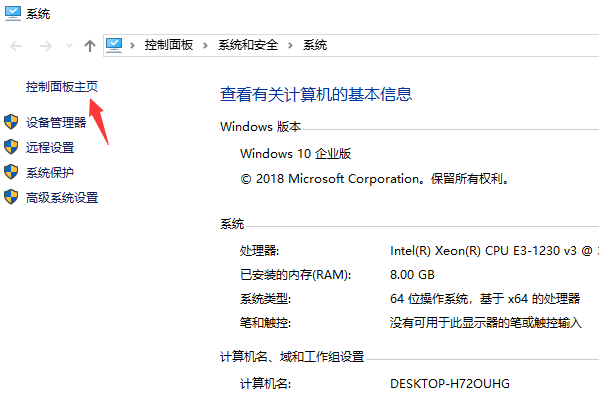 Win10 21H2怎么开启控制面板？Win10 21H2打开控制面板方法介绍