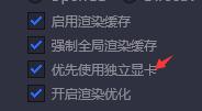 腾讯手游助手怎么设置更流畅？腾讯手游模拟器怎么设置才最流畅？