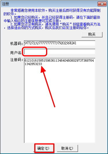 屏幕录像专家2015注册机