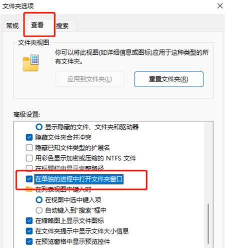 Win11打开文件夹无响应卡死怎么办？win11双击文件夹无反应解决方法