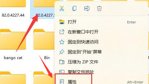 Win11双击文件夹一直转圈未响应怎么解决？