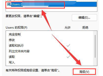 Win11双击文件夹一直转圈未响应怎么解决？